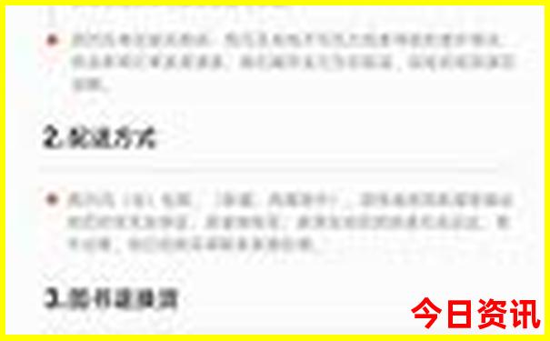 南澳岛十大必去景点
