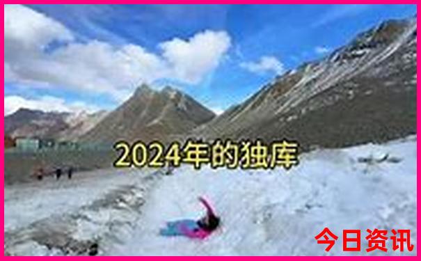 北极村旅游攻略必玩的景点推荐